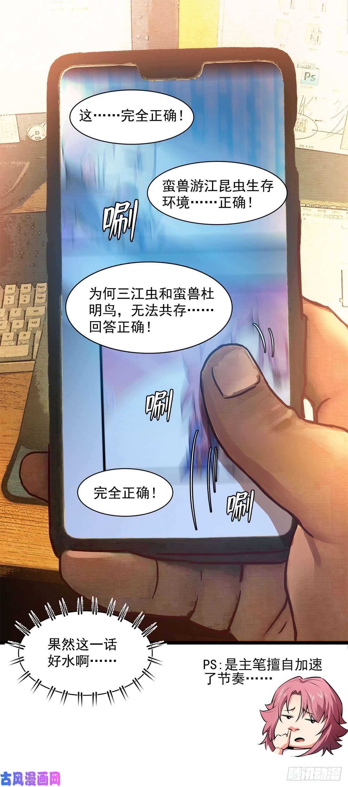 天道图书馆145 答辩