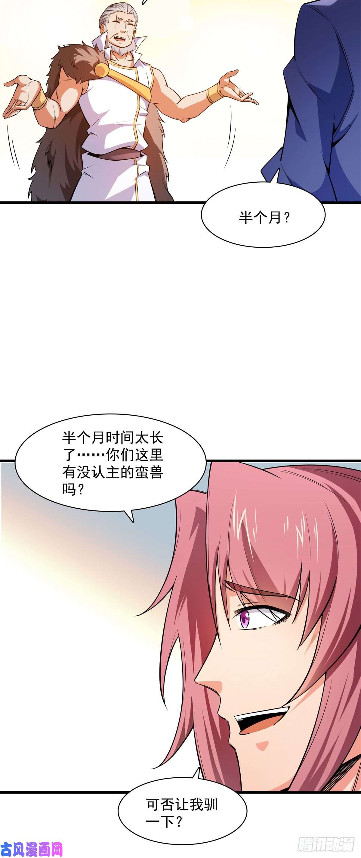 天道图书馆145 答辩