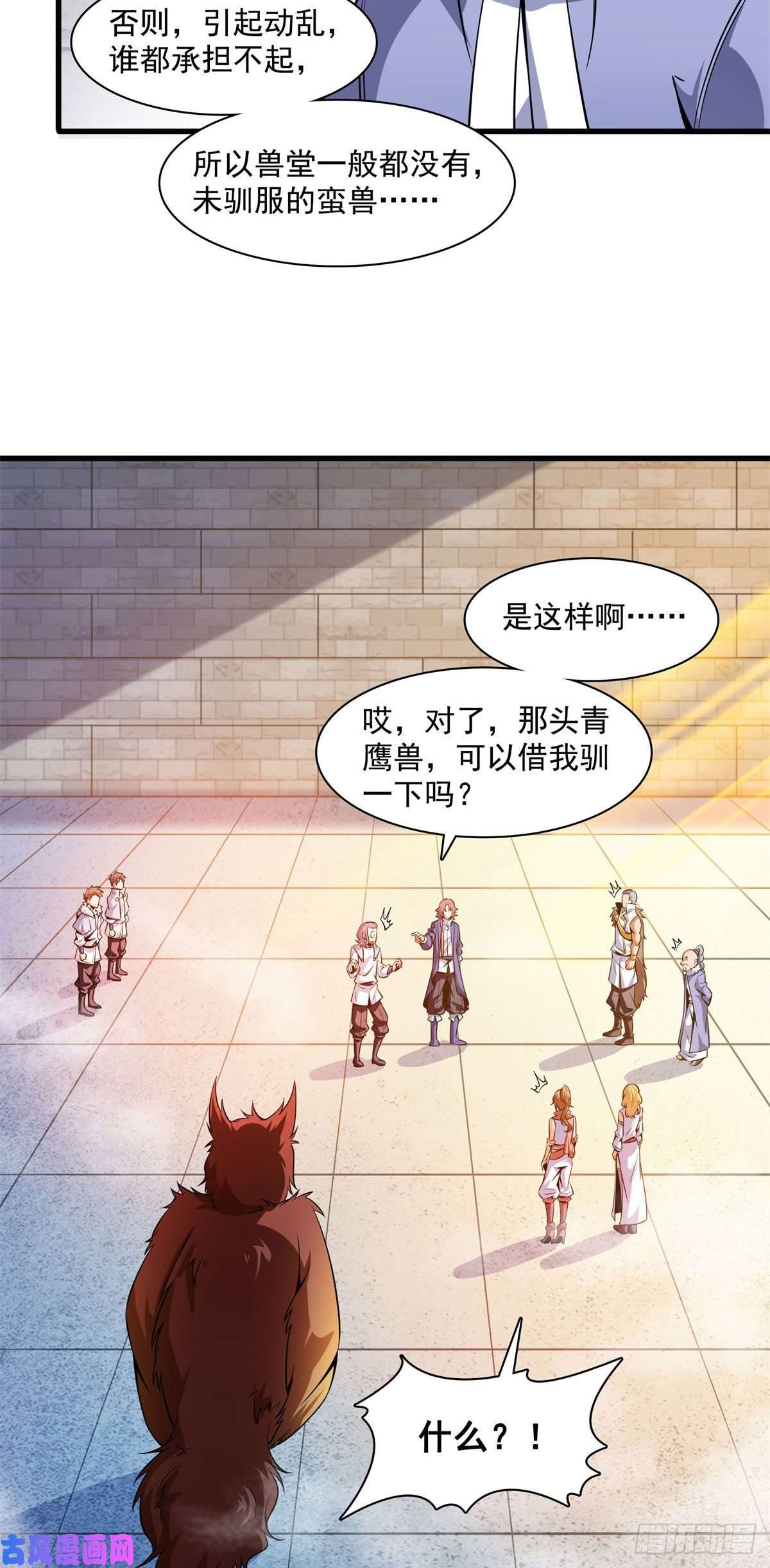 天道图书馆145 答辩