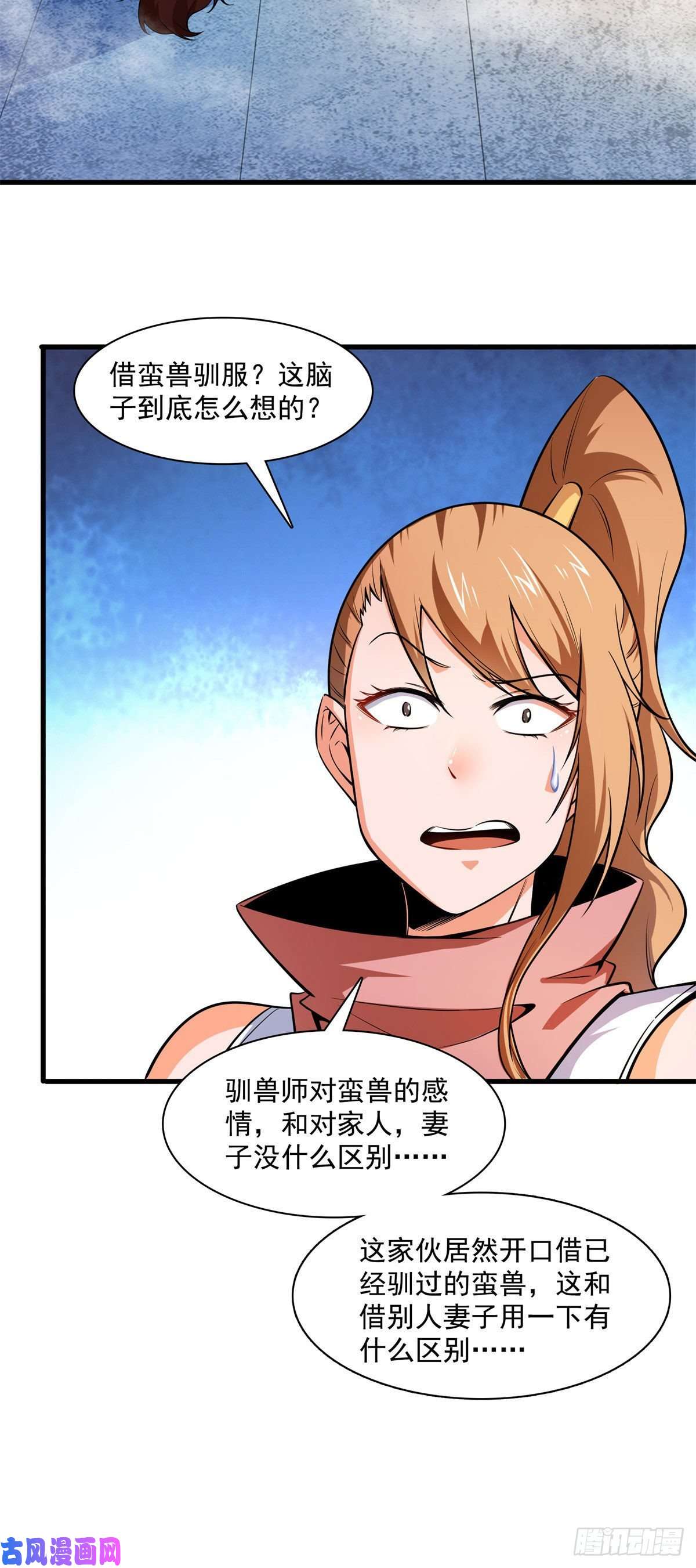 天道图书馆145 答辩