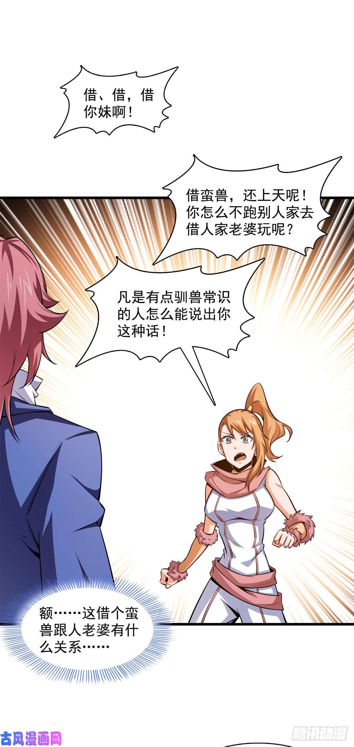 天道图书馆145 答辩