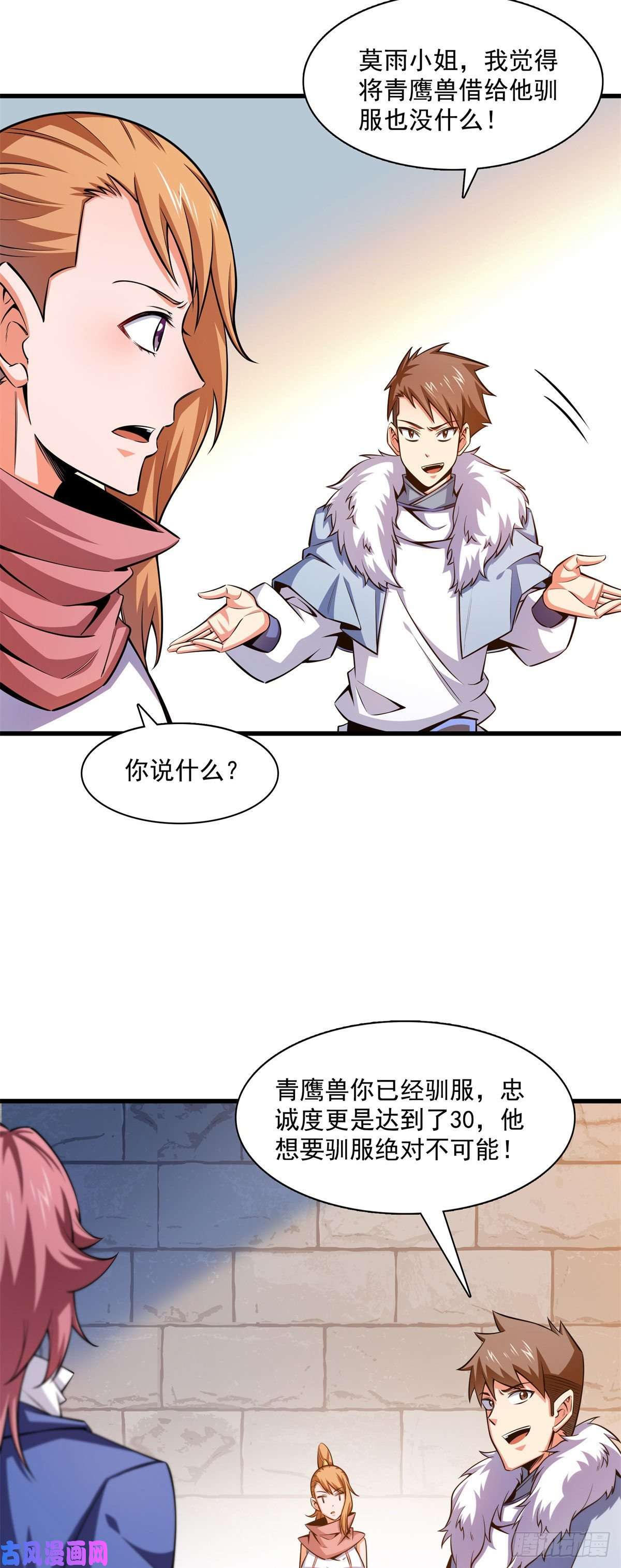 天道图书馆145 答辩