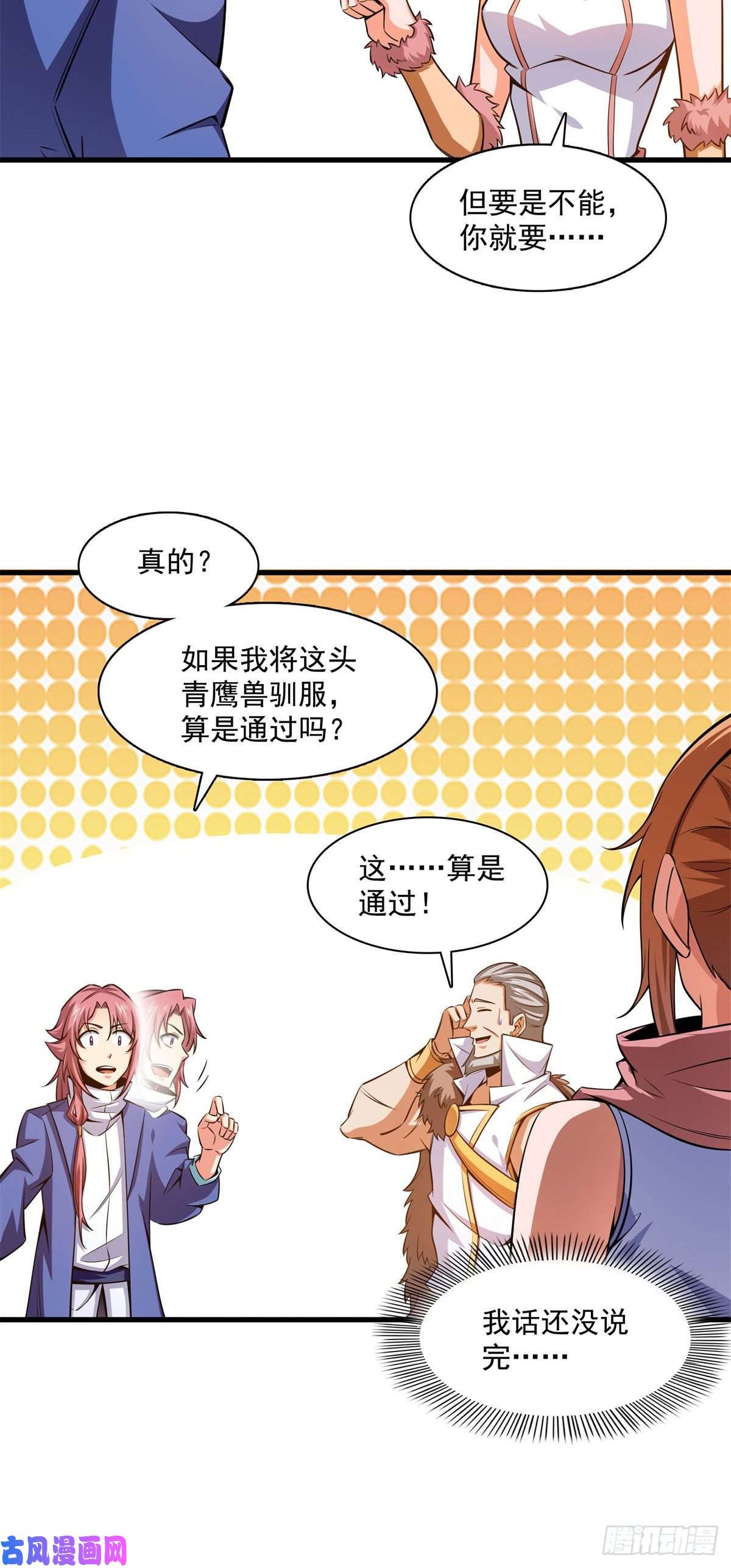 天道图书馆145 答辩