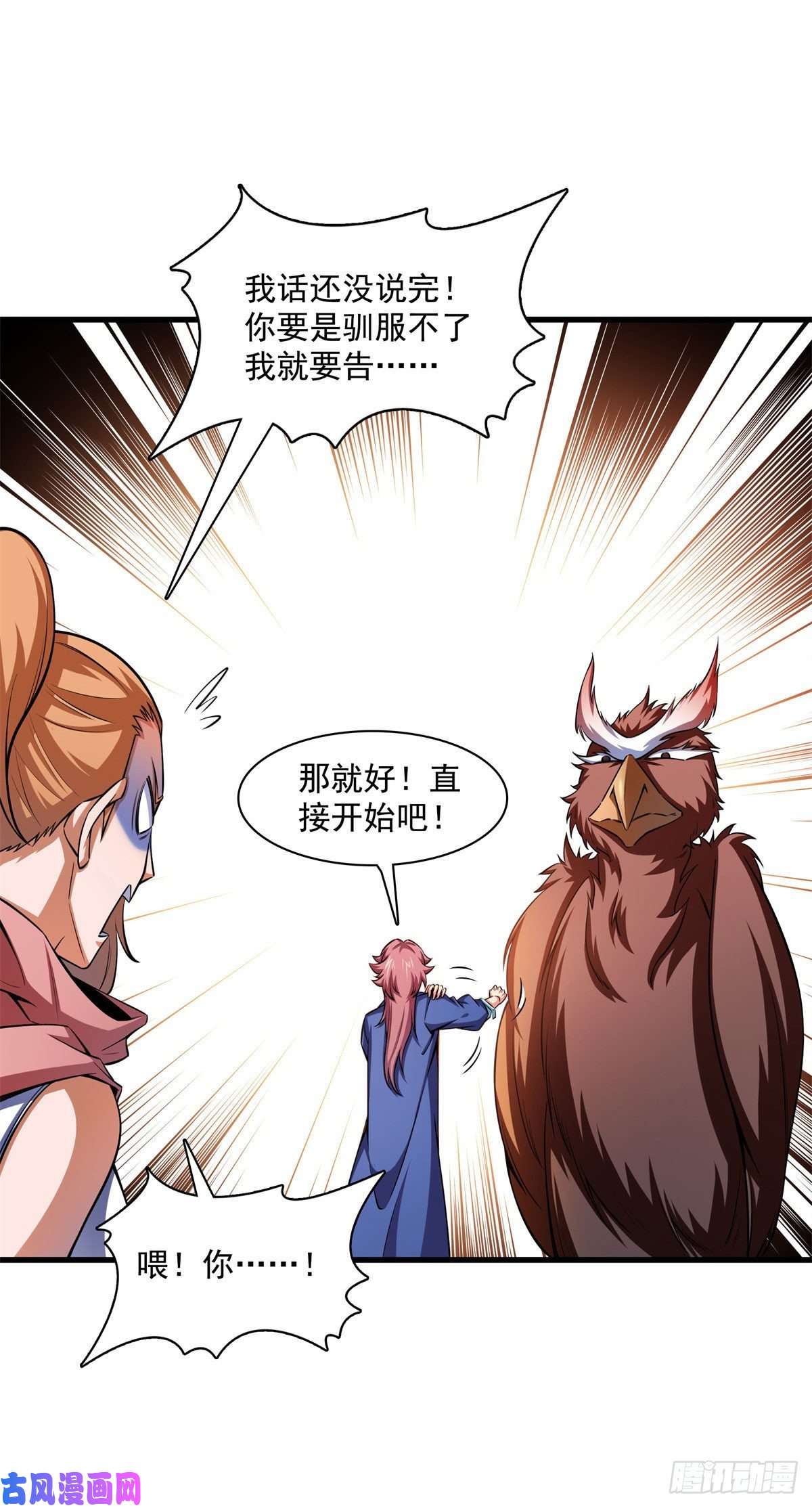 天道图书馆145 答辩