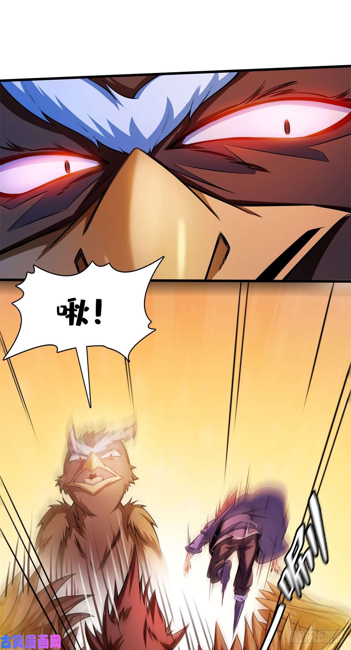 天道图书馆146 殴打御兽法