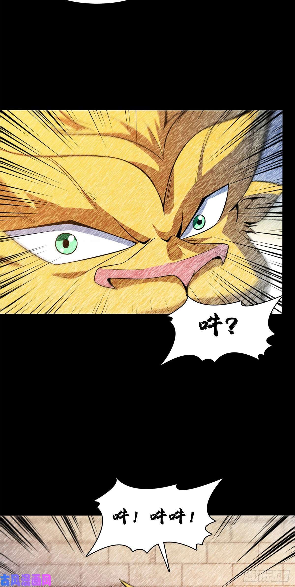 天道图书馆147 有兽重病