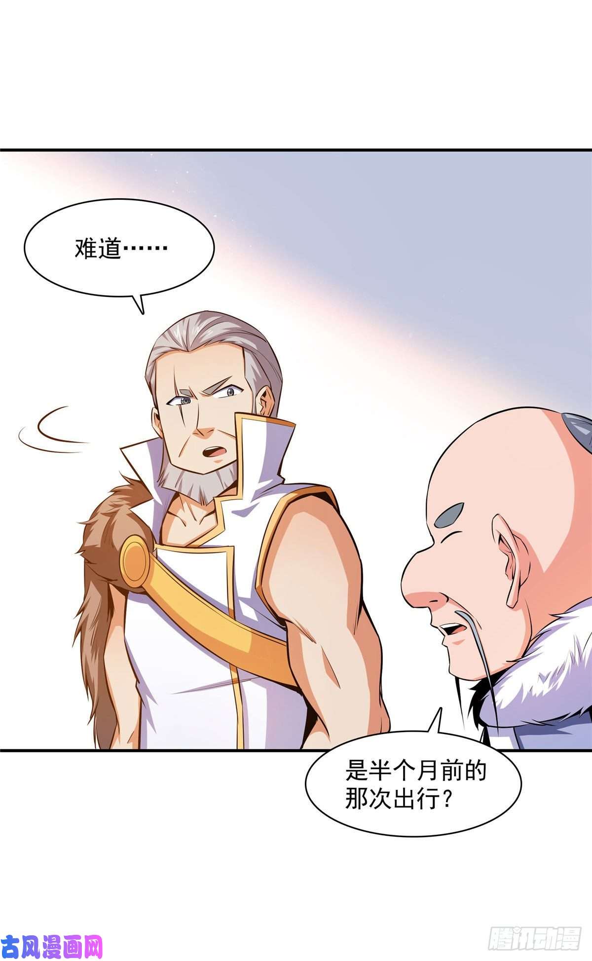 天道图书馆148 指点炼丹