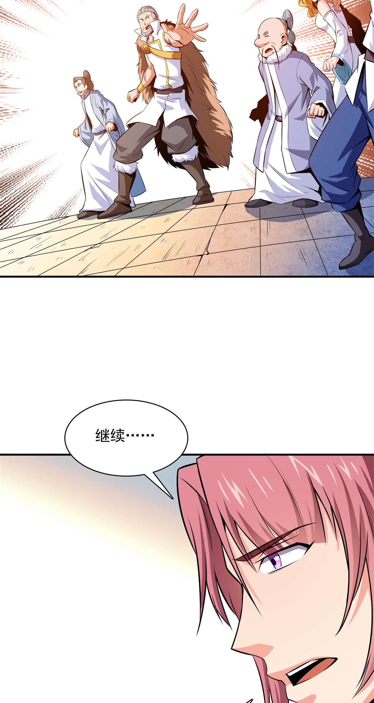 天道图书馆149 炸炉