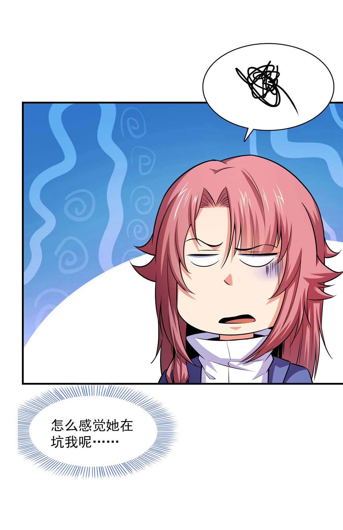 天道图书馆150 御兽大赛