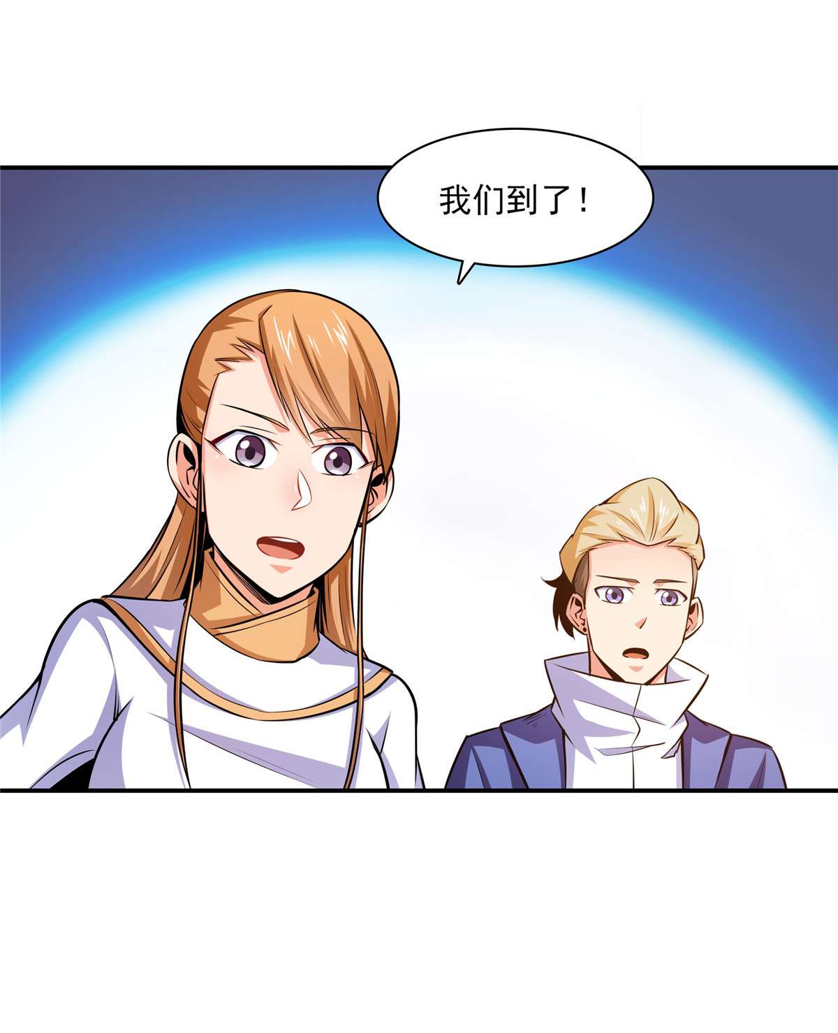 天道图书馆150 御兽大赛