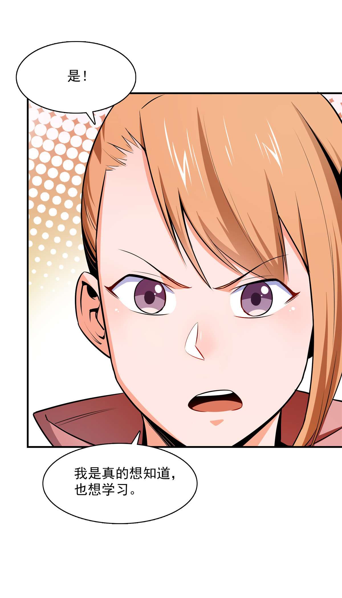 天道图书馆150 御兽大赛