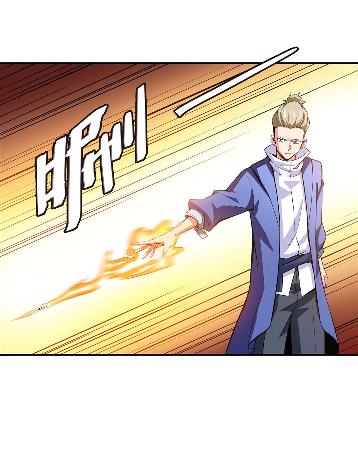 天道图书馆151 契 约 蛊