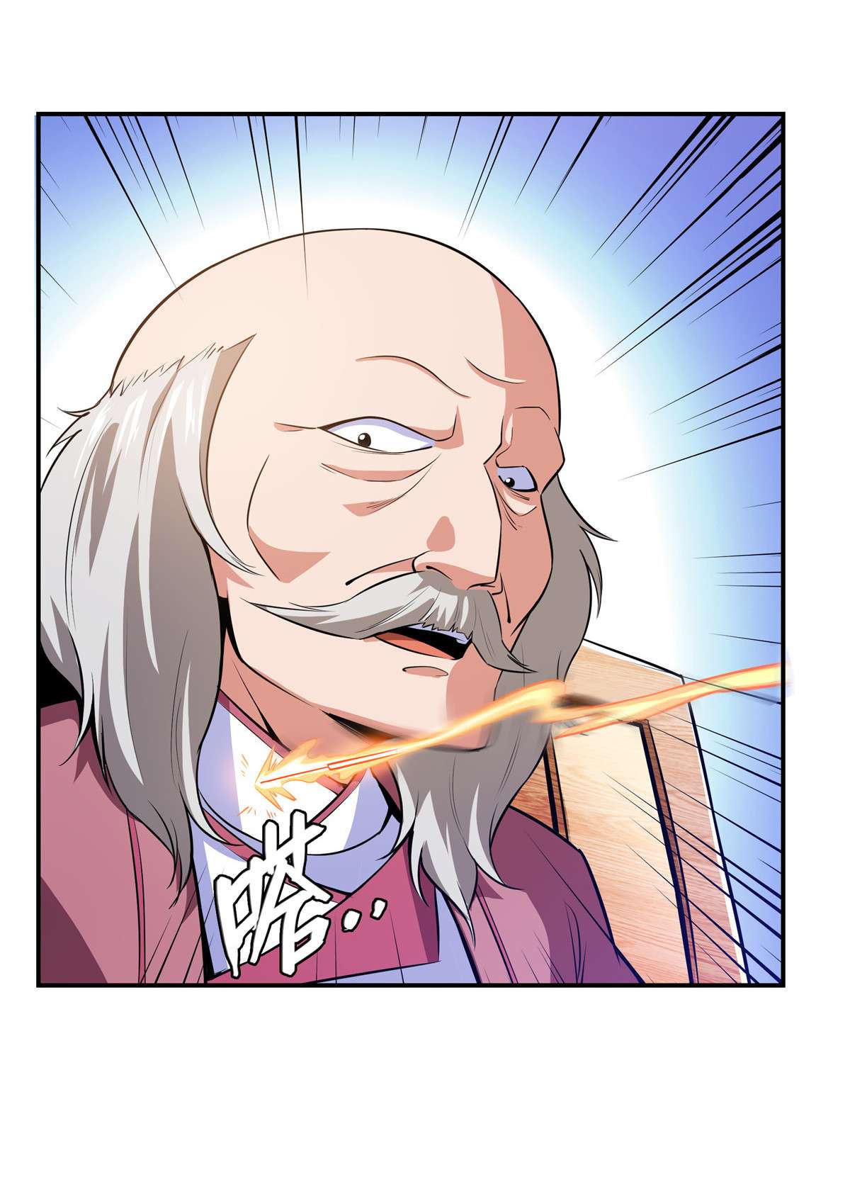 天道图书馆151 契 约 蛊