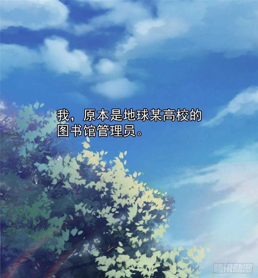 天道图书馆01
