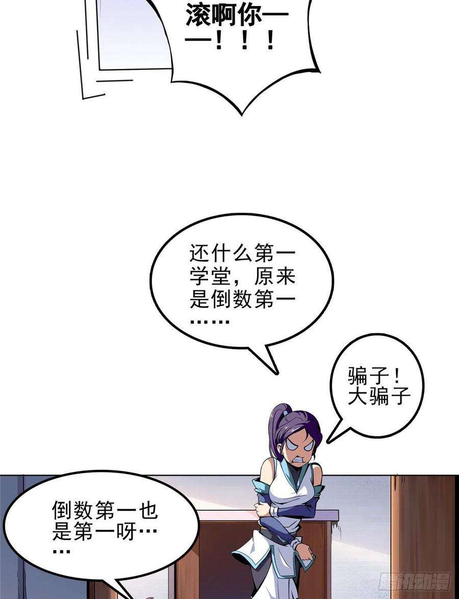 天道图书馆01
