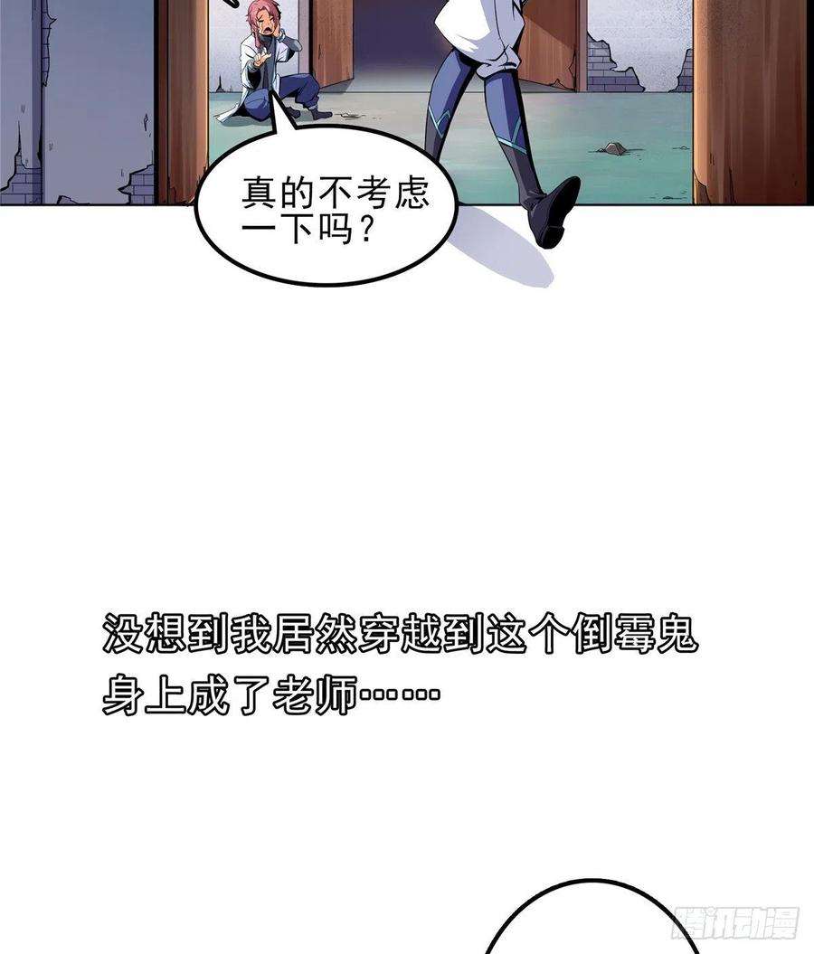 天道图书馆01