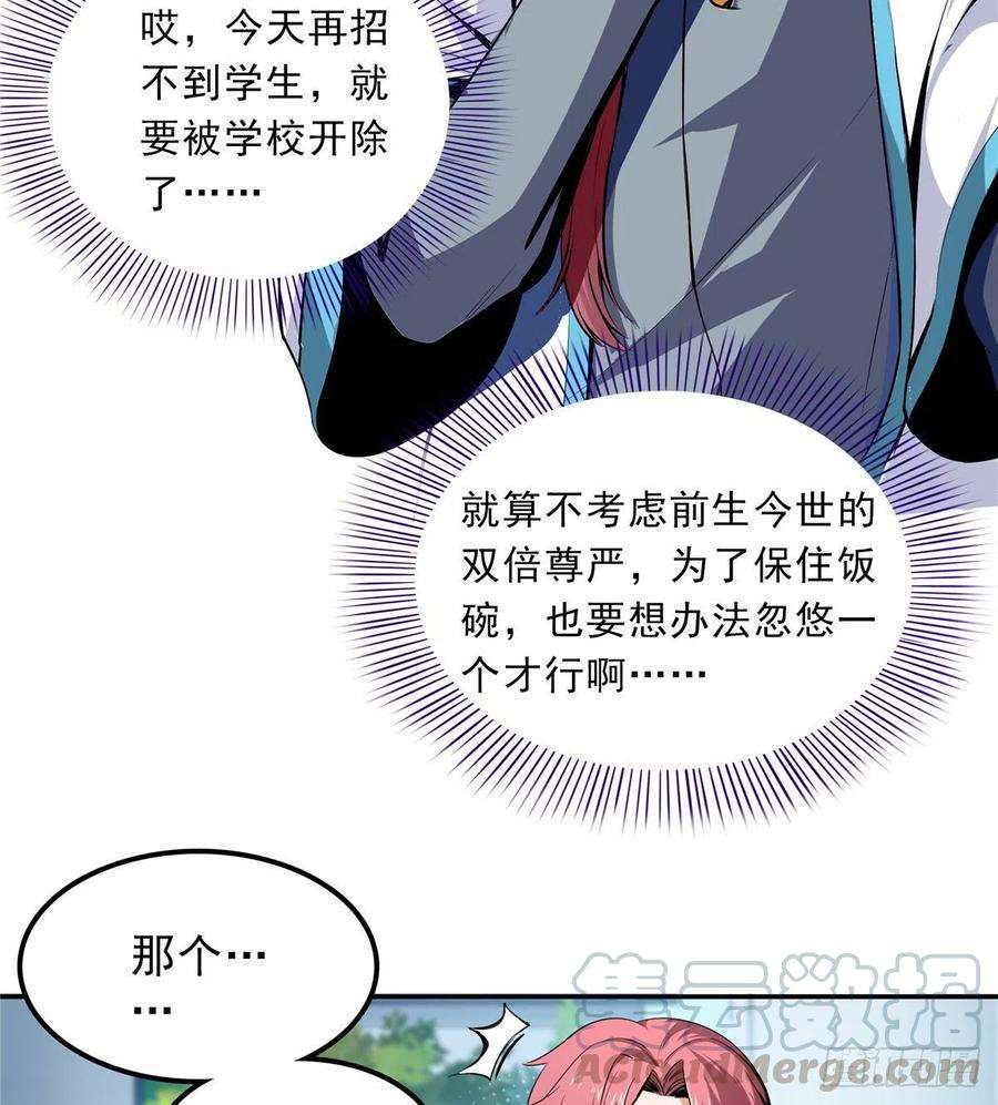 天道图书馆01
