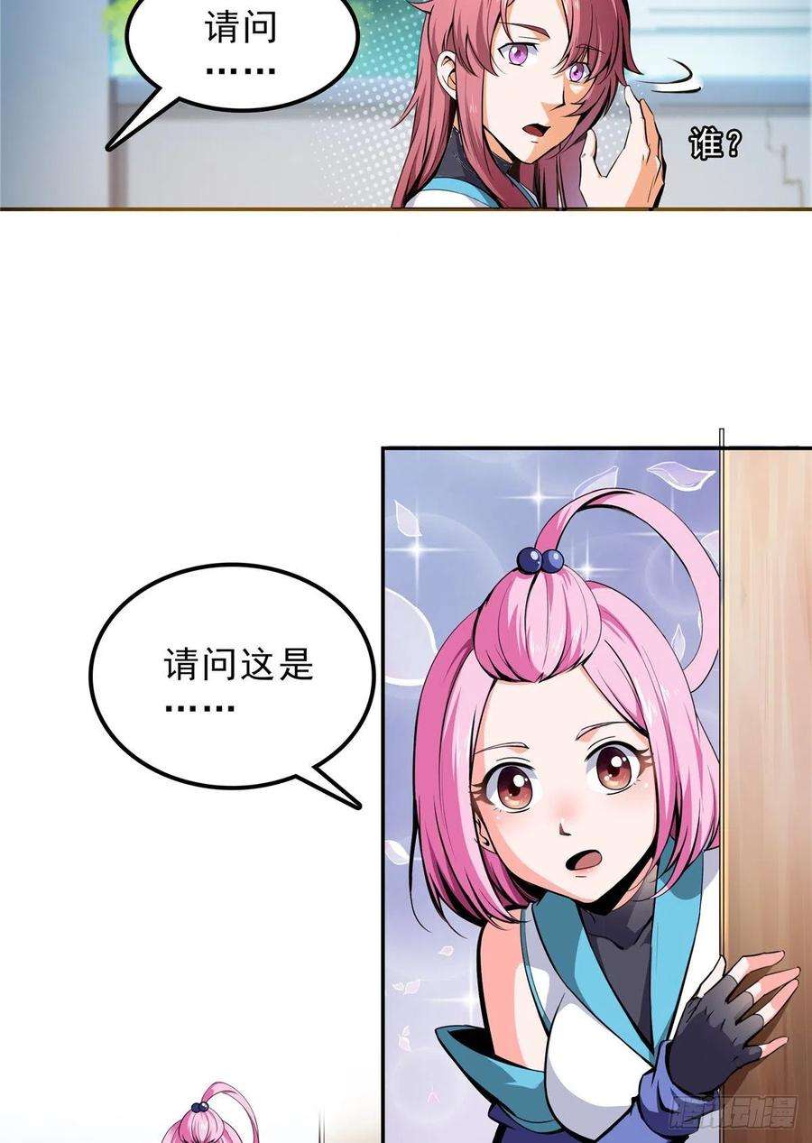 天道图书馆01
