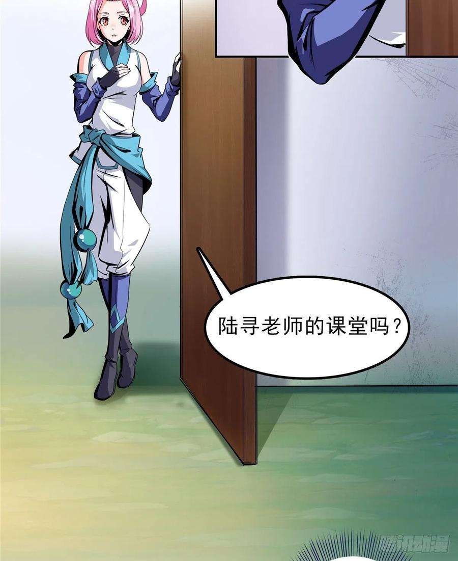 天道图书馆01
