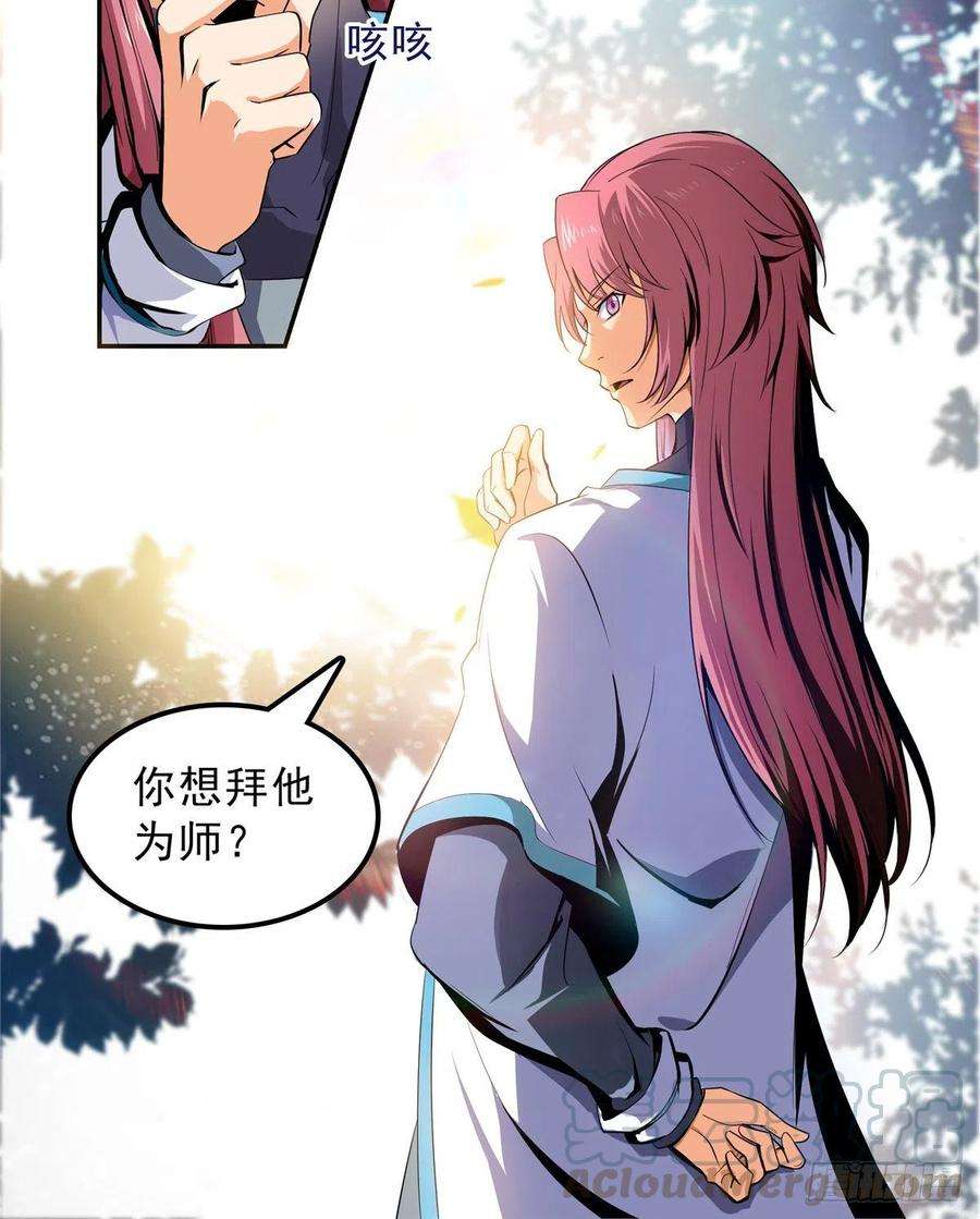 天道图书馆01