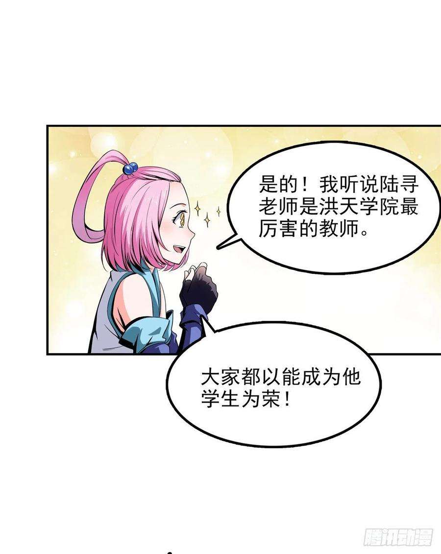 天道图书馆01