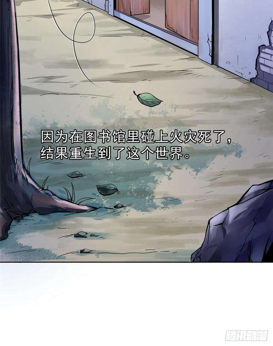 天道图书馆01