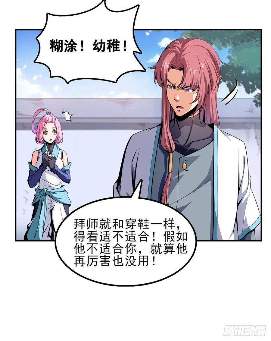 天道图书馆01