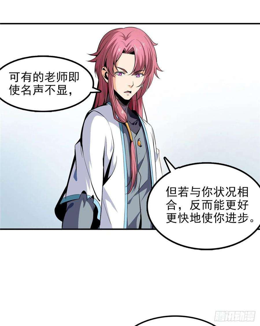 天道图书馆01