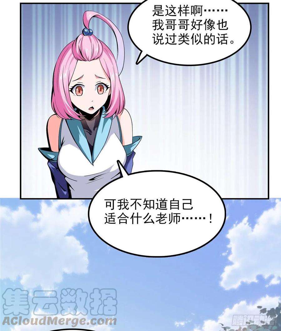 天道图书馆01