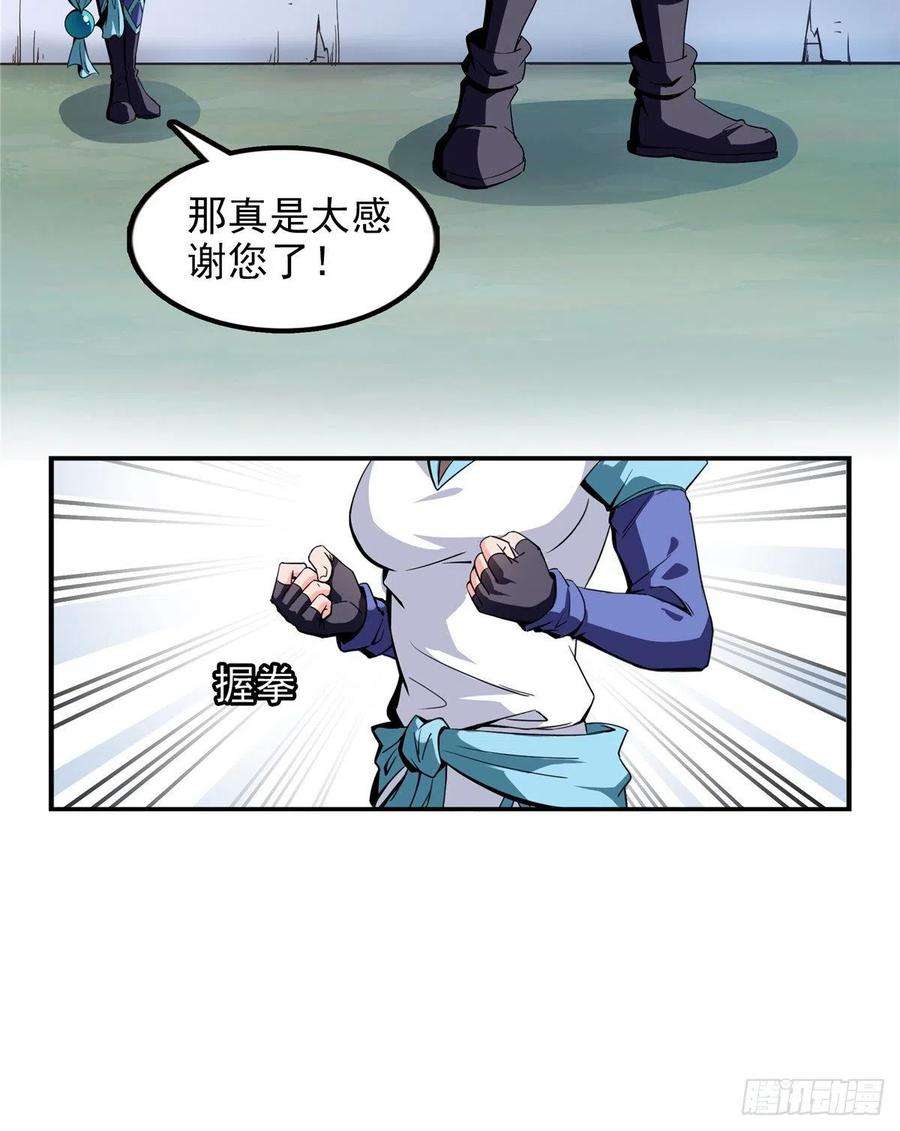 天道图书馆01