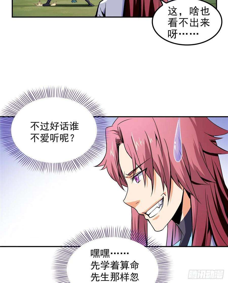 天道图书馆01