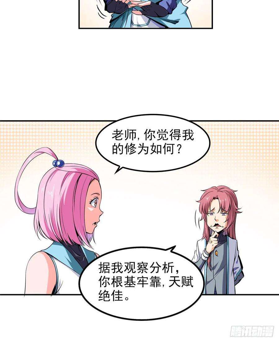 天道图书馆01
