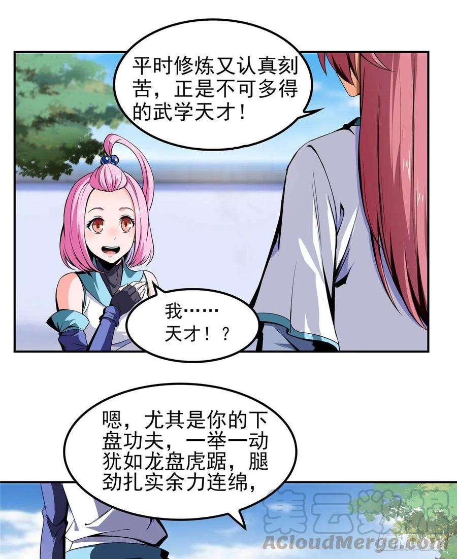 天道图书馆01