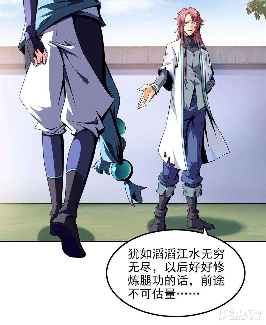 天道图书馆01