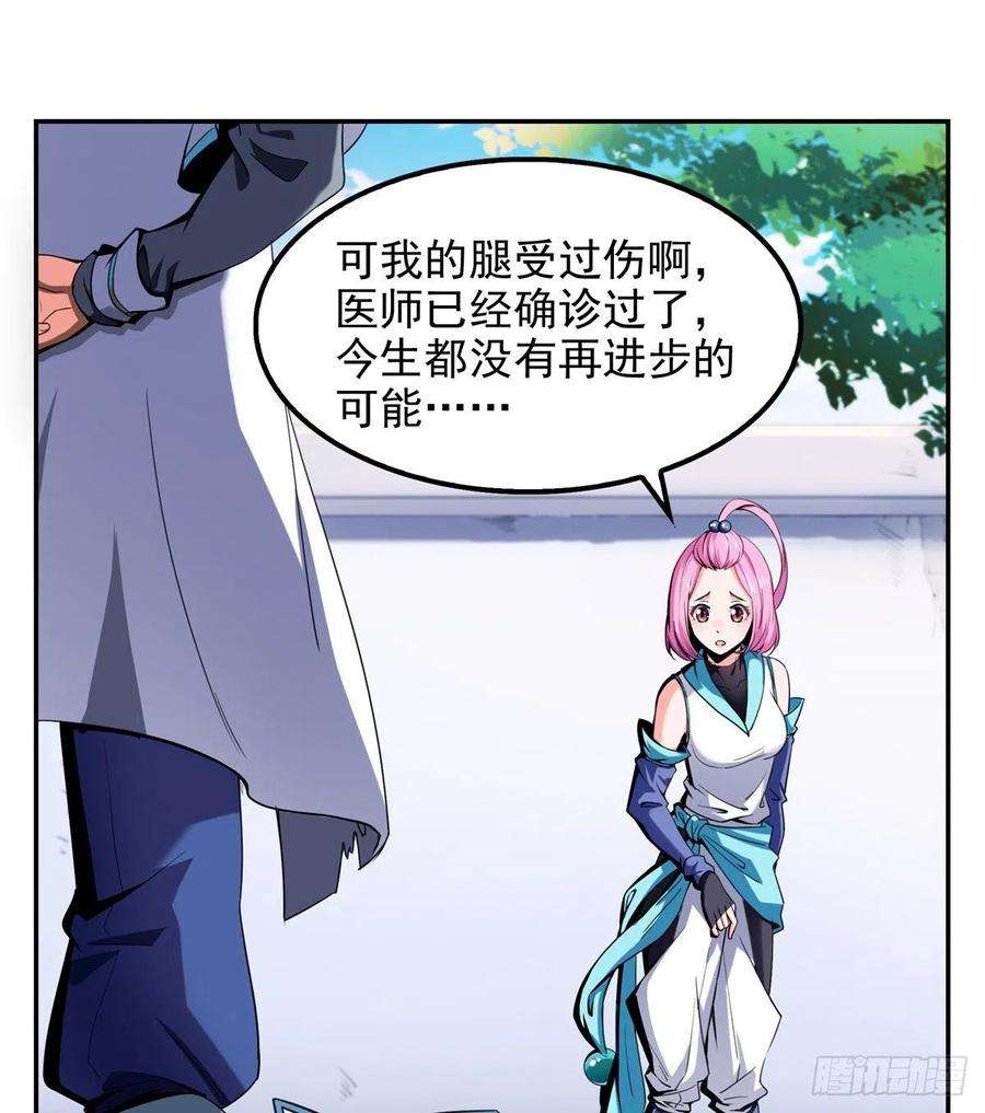 天道图书馆01