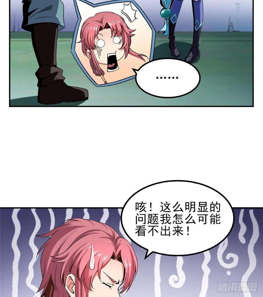 天道图书馆01