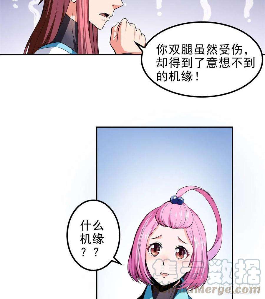 天道图书馆01