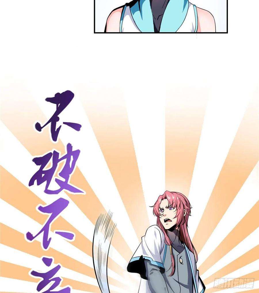 天道图书馆01