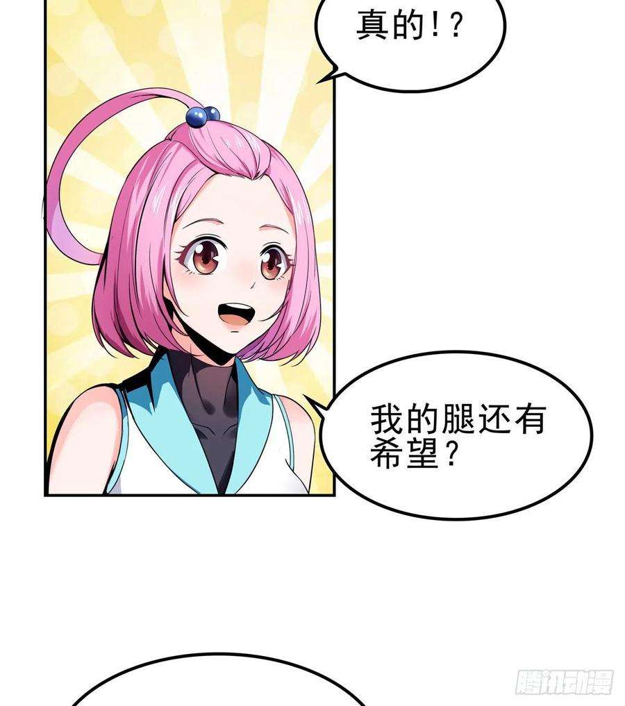 天道图书馆01
