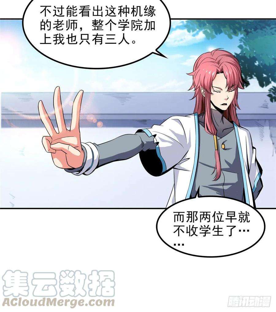 天道图书馆01