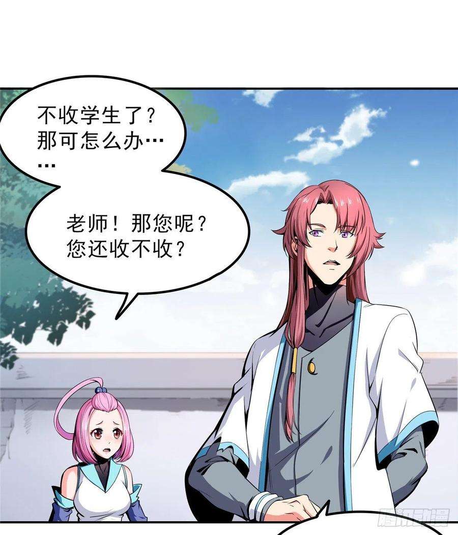 天道图书馆01