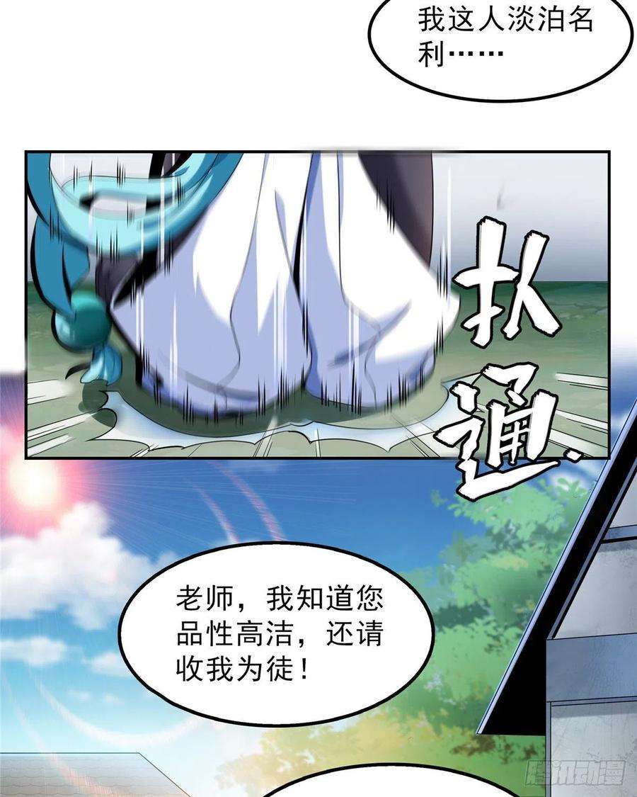 天道图书馆01