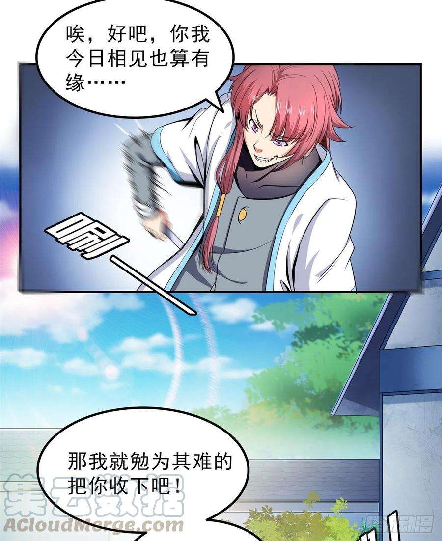 天道图书馆01