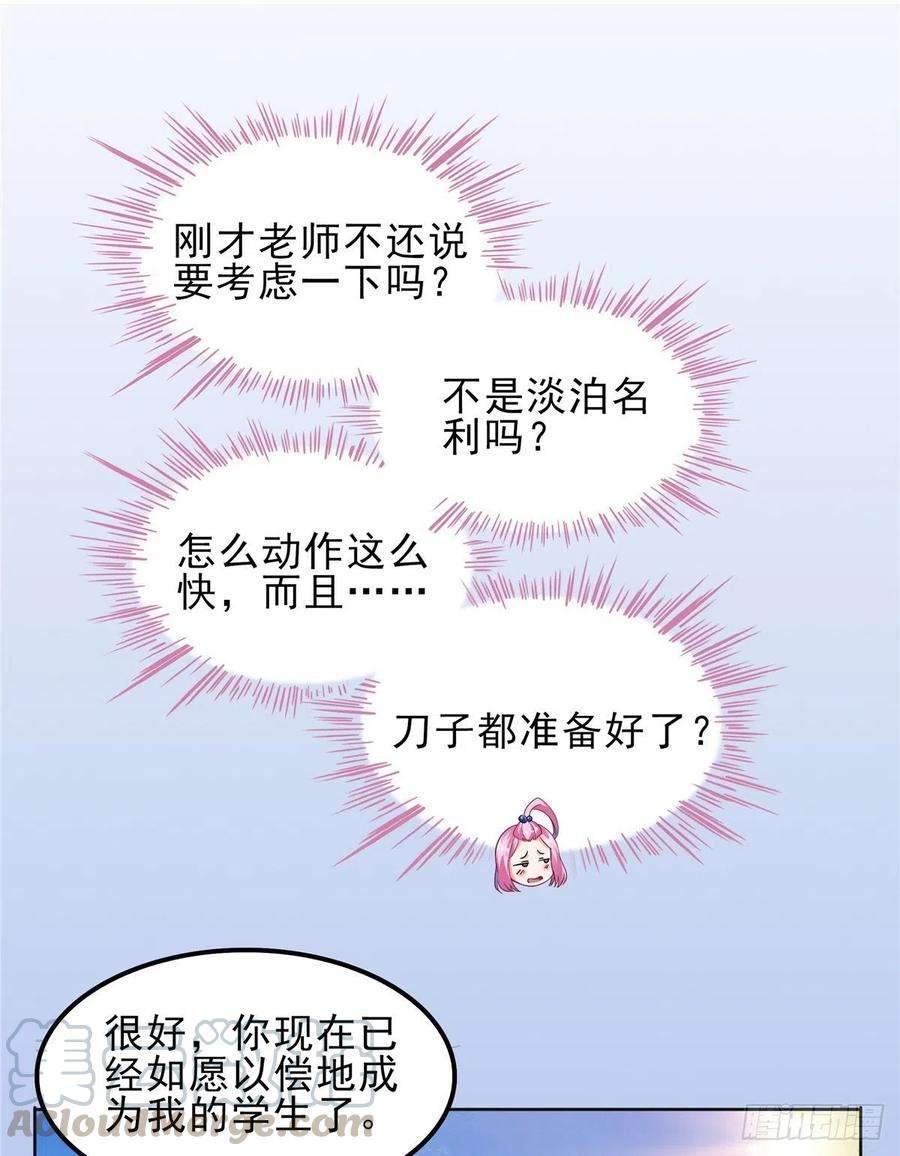 天道图书馆01