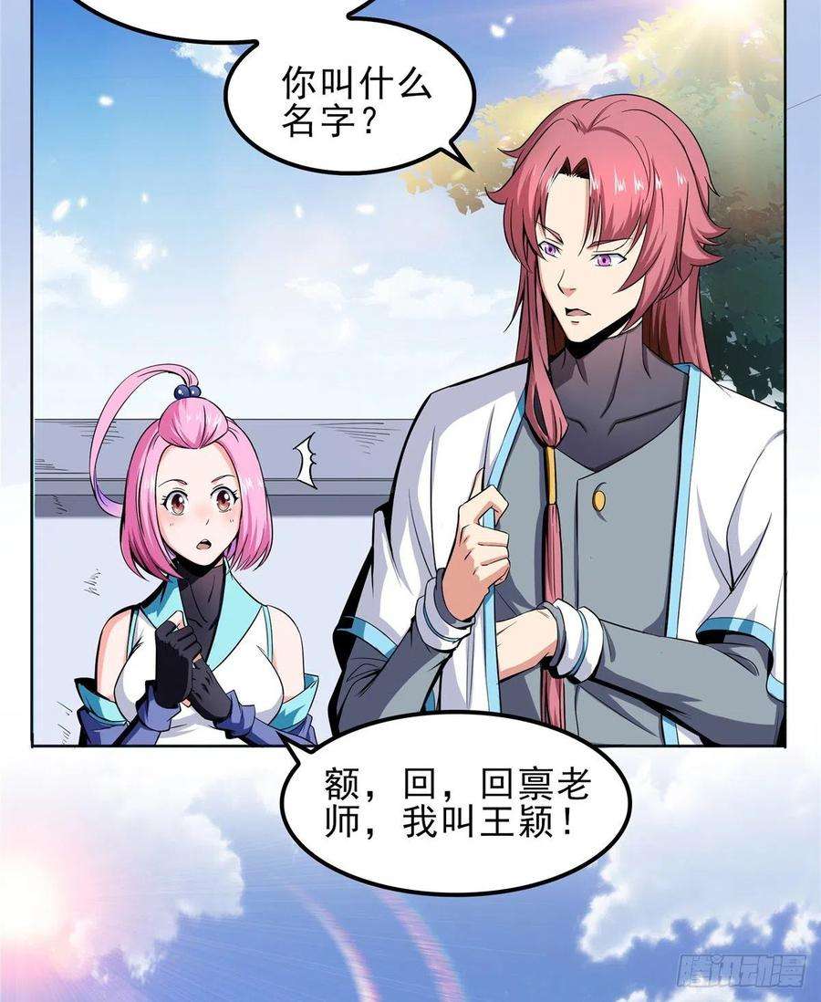 天道图书馆01