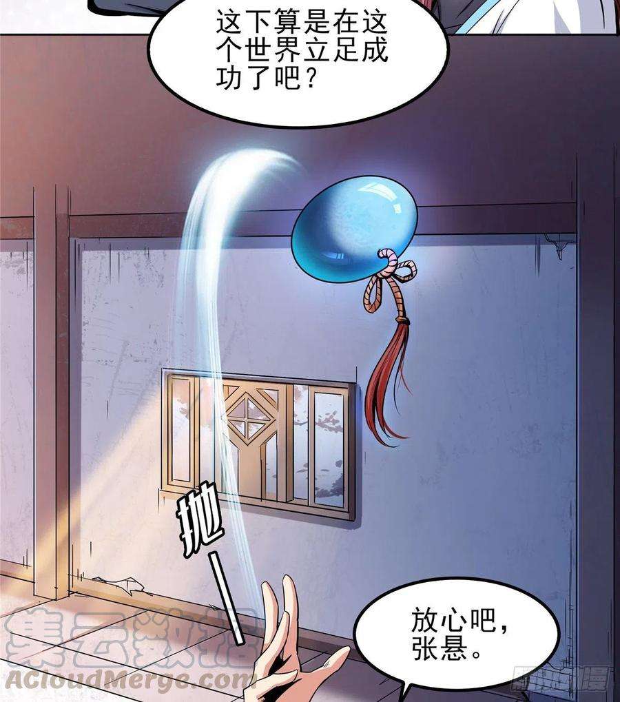 天道图书馆01