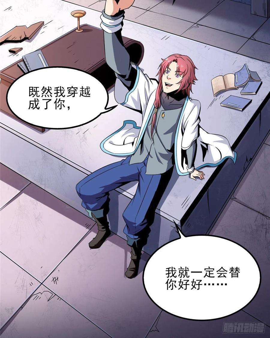 天道图书馆01