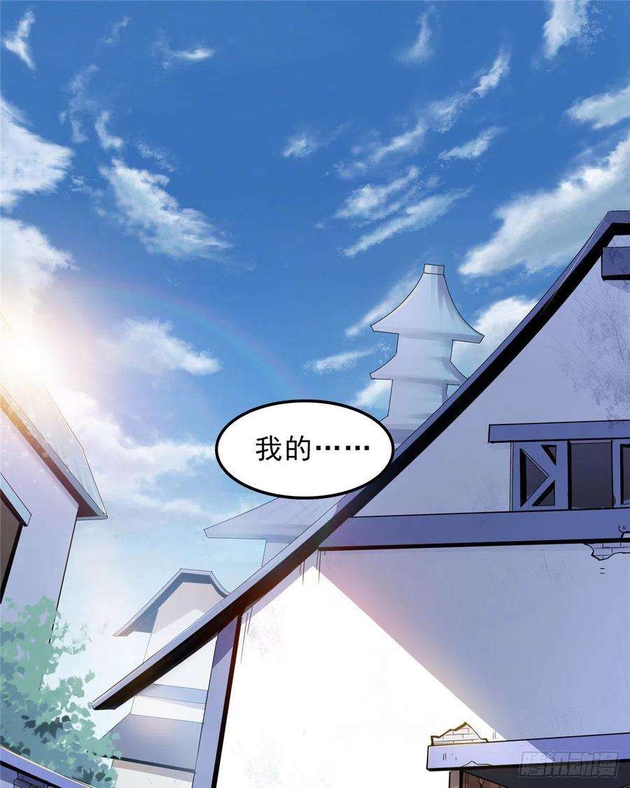 天道图书馆01