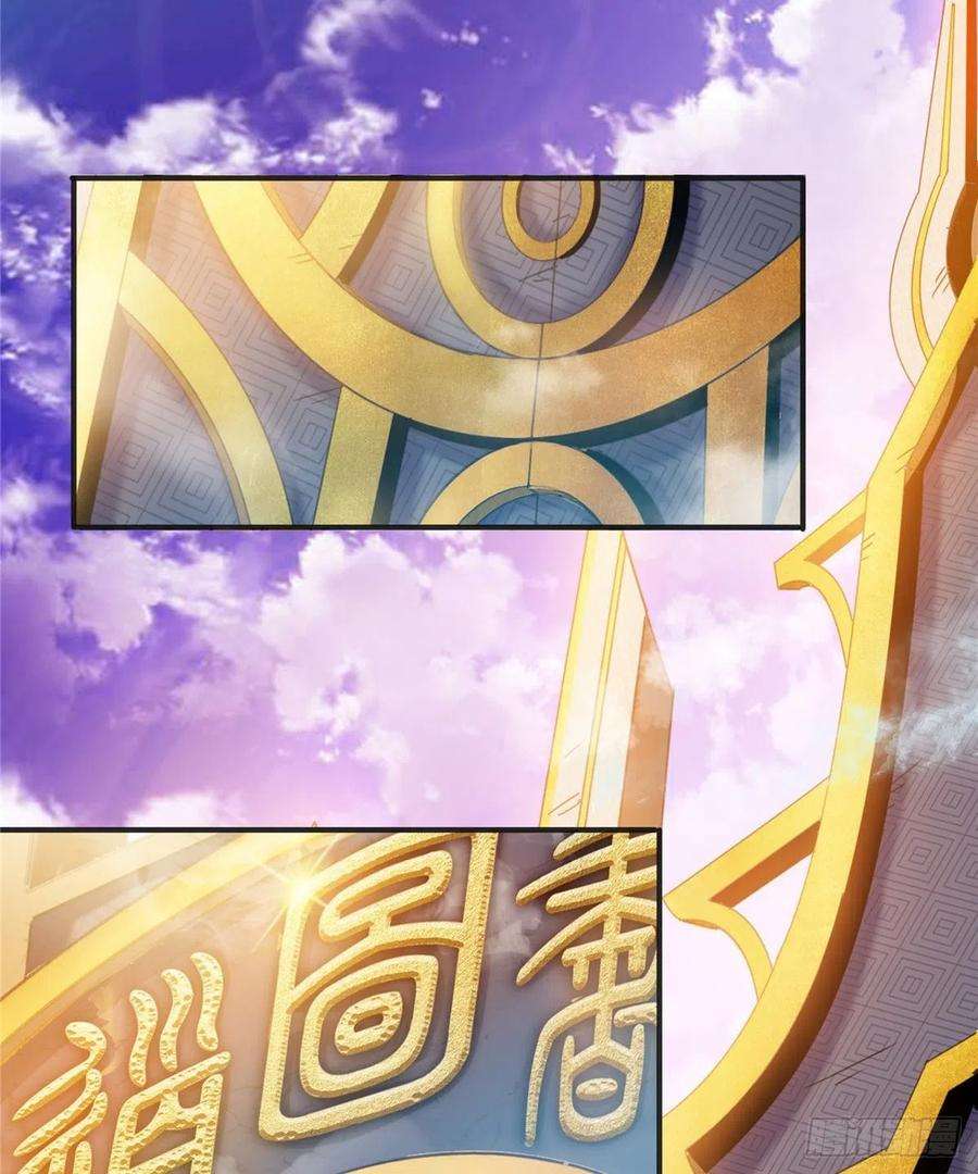 天道图书馆01