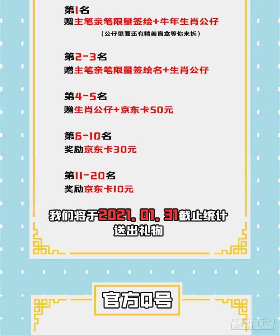 天道图书馆01